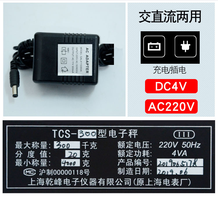 電子臺(tái)秤防水臺(tái)秤哪家好