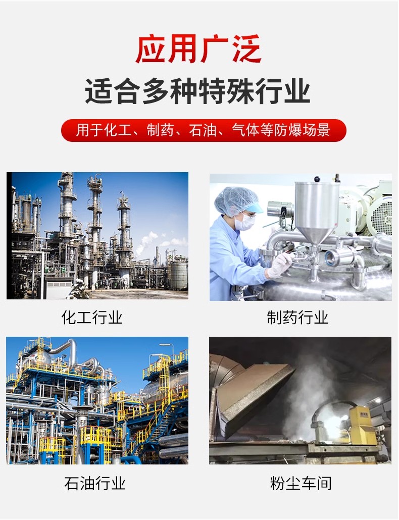 三色防爆電子臺(tái)秤