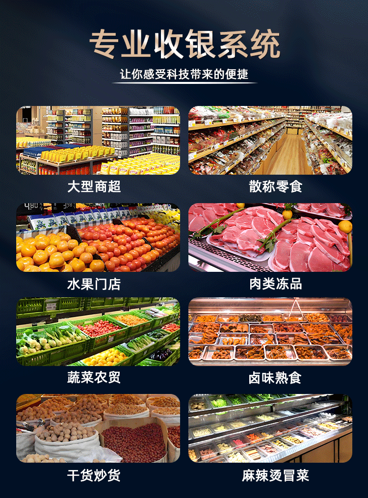 生鮮超市ai識(shí)別電子秤